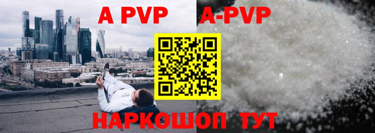 APVP СК КРИС Рузаевка