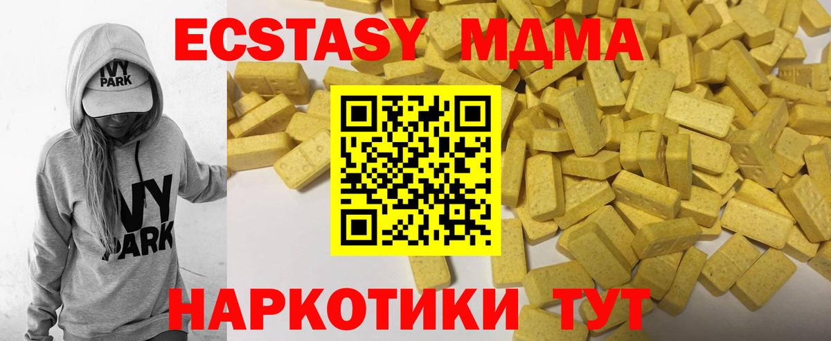 Ecstasy бентли Рузаевка