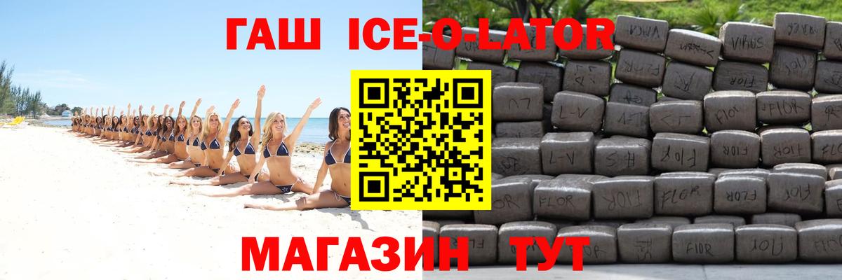 где можно купить   ГАШ гарик  Вход с VPN  Рузаевка  ГАШ Cannabis 