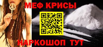 кокаин перу Бузулук