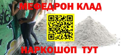 герыч Будённовск