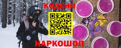 герыч Будённовск