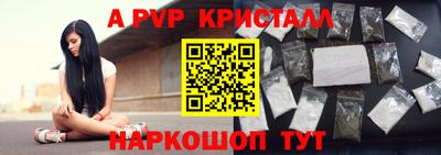 кокаин перу Бузулук