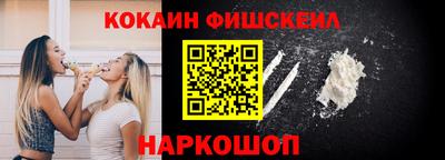 кокаин перу Бузулук