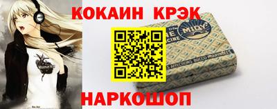 кокаин перу Бузулук
