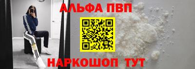 кокаин перу Бузулук