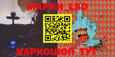 кокаин перу Бузулук