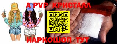 apvp Бугуруслан