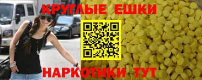 кокаин перу Бузулук