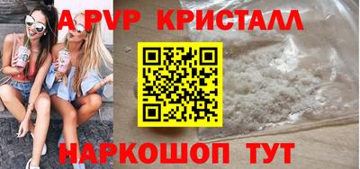 apvp Бугуруслан