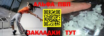 apvp Бугуруслан