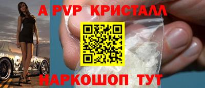 герыч Будённовск
