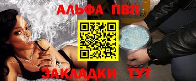кокаин перу Бузулук