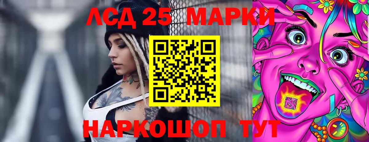LSD-25 экстази ecstasy  Вход с VPN  Лсд 25 экстази ecstasy  Рузаевка 