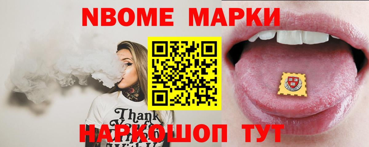Лсд 25 экстази кислота Рузаевка