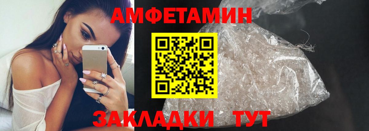 Первитин  Вход с VPN  Рузаевка  Первитин витя 