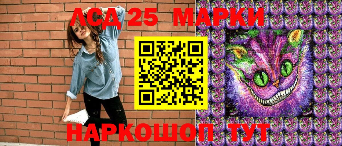 Рузаевка  Марки N-bome  купить   Марки N-bome 1500мкг  Вход с VPN 