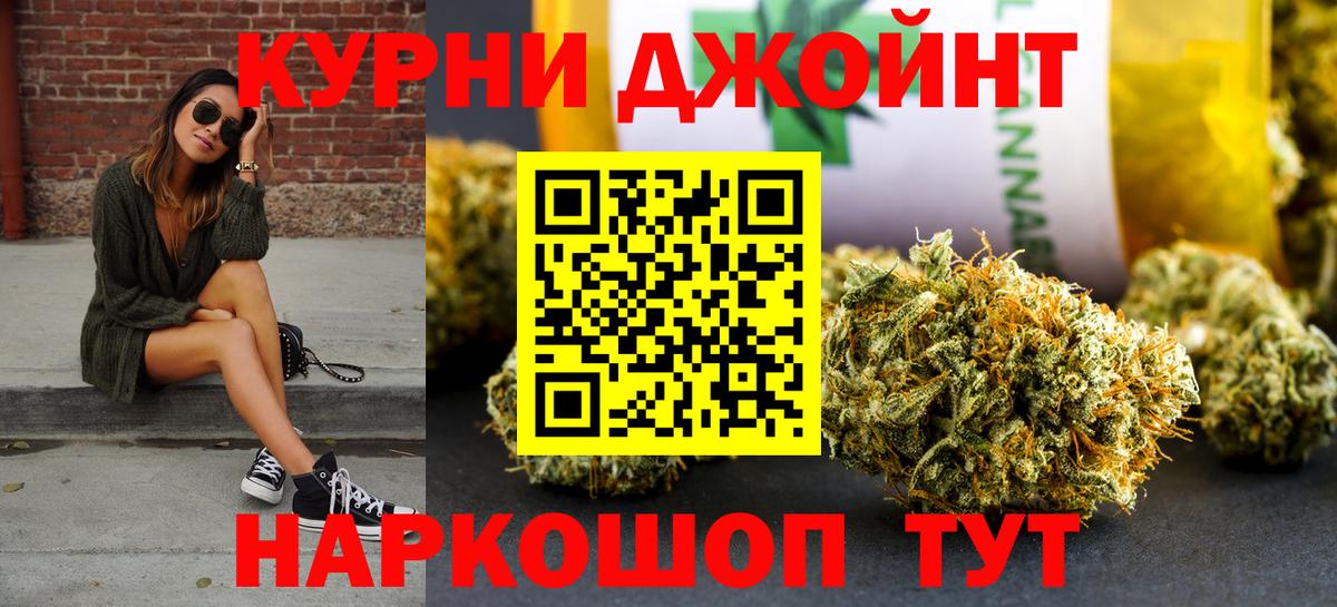 Шишки марихуана сатива  Шишки марихуана OG Kush  Рузаевка  Каннабис марихуана  Вход с VPN 